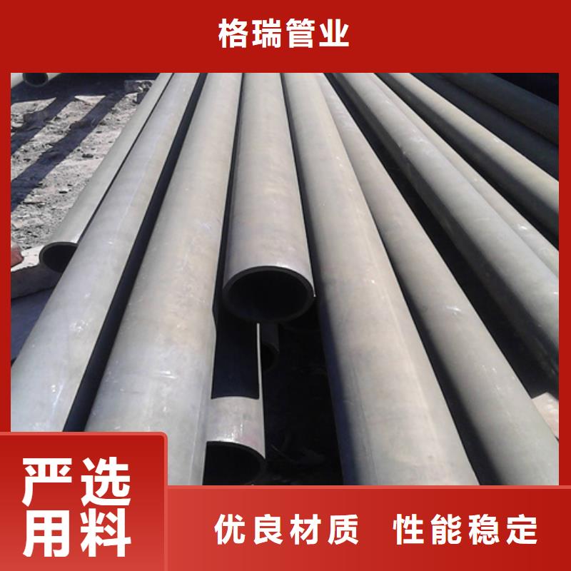 诸城市酸洗无缝管加工钝化无缝钢管欢迎订购