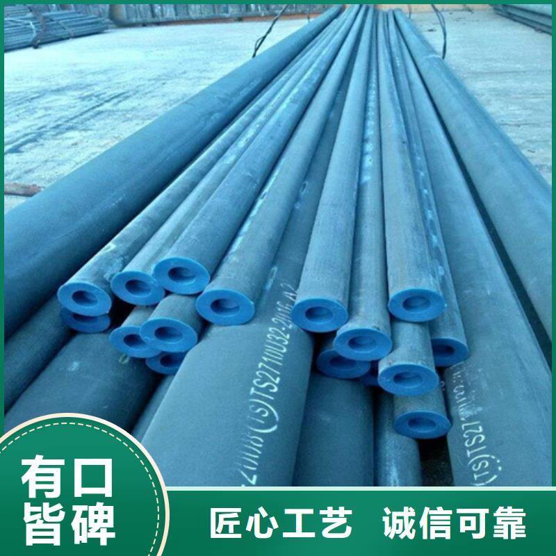  酸洗钝化无缝钢管技术先进