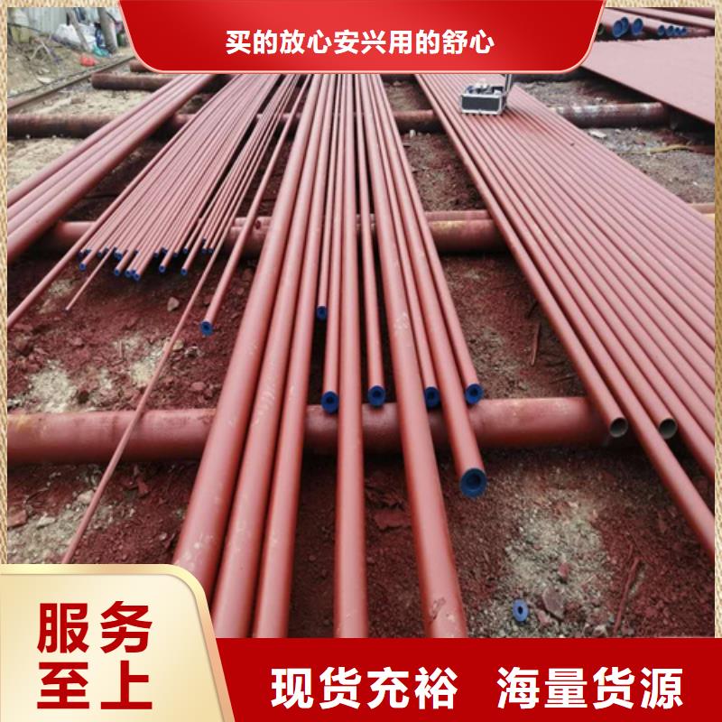  酸洗钝化无缝钢管一站式采购