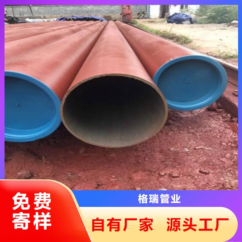  酸洗钝化无缝钢管专业完善售后