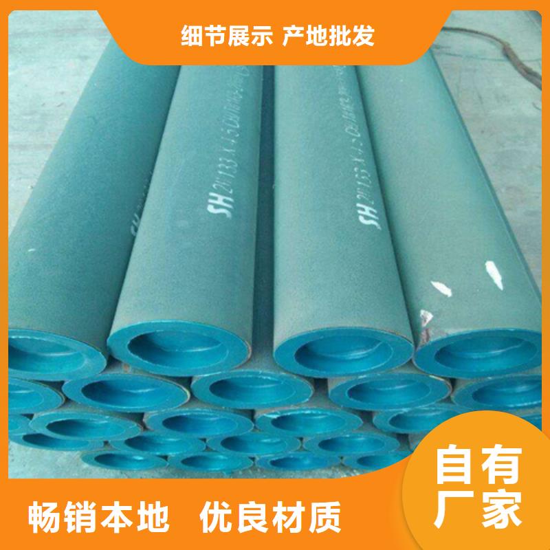  酸洗钝化无缝钢管精品优选