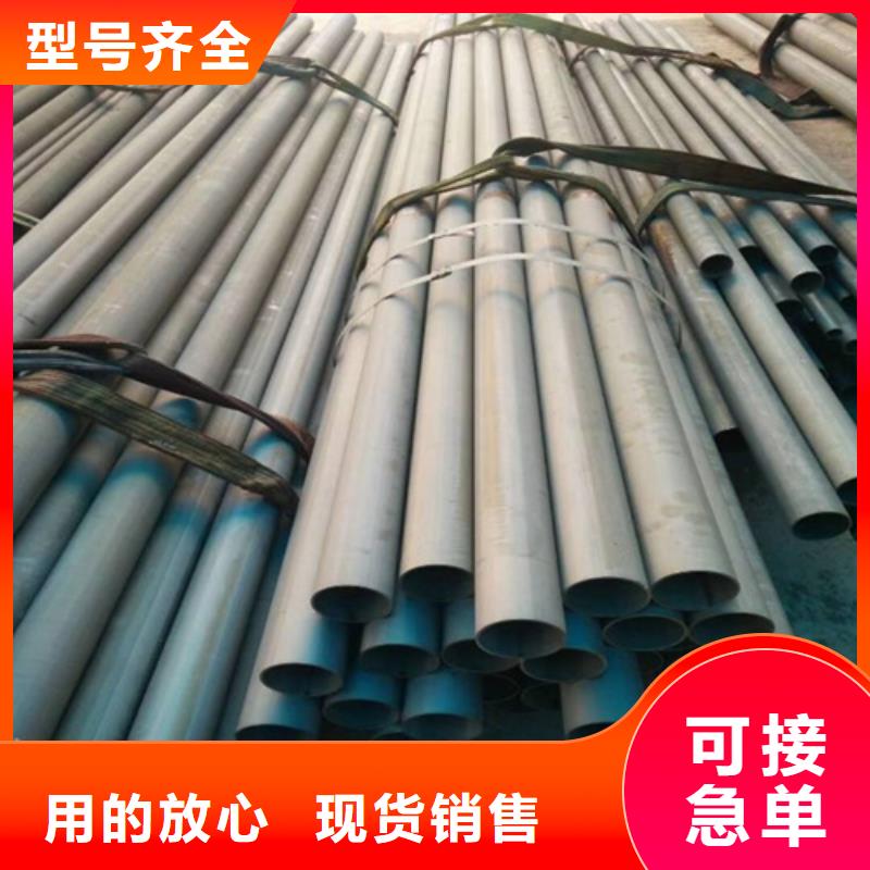  酸洗钝化无缝钢管用好材做好产品