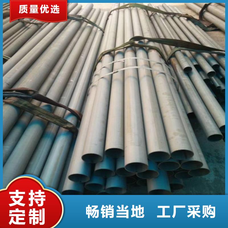  酸洗钝化无缝钢管实力见证