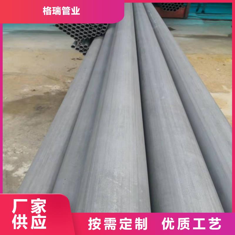  酸洗钝化无缝钢管详细参数