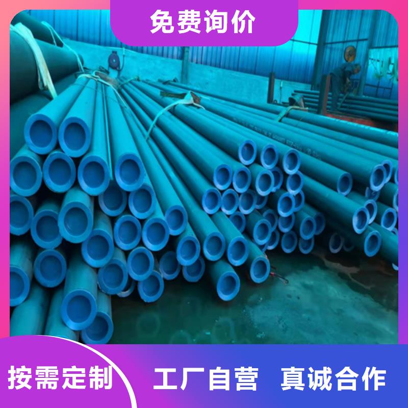  酸洗钝化无缝钢管定制批发
