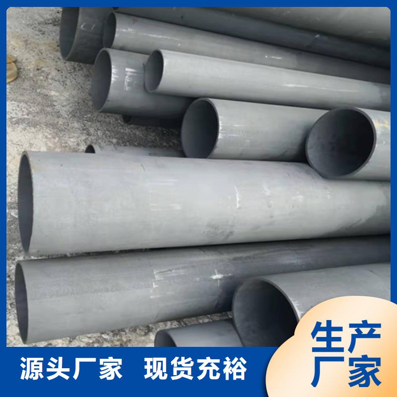  酸洗钝化无缝钢管专业供货品质管控