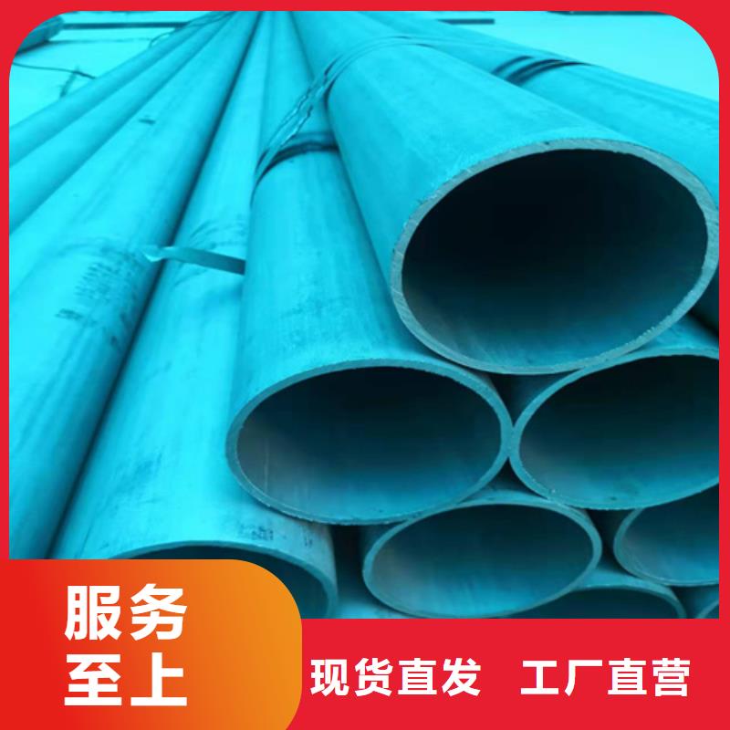  酸洗钝化无缝钢管精致工艺
