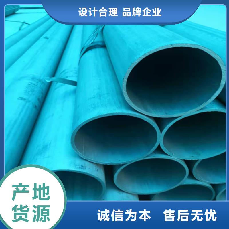  酸洗钝化无缝钢管一站式采购