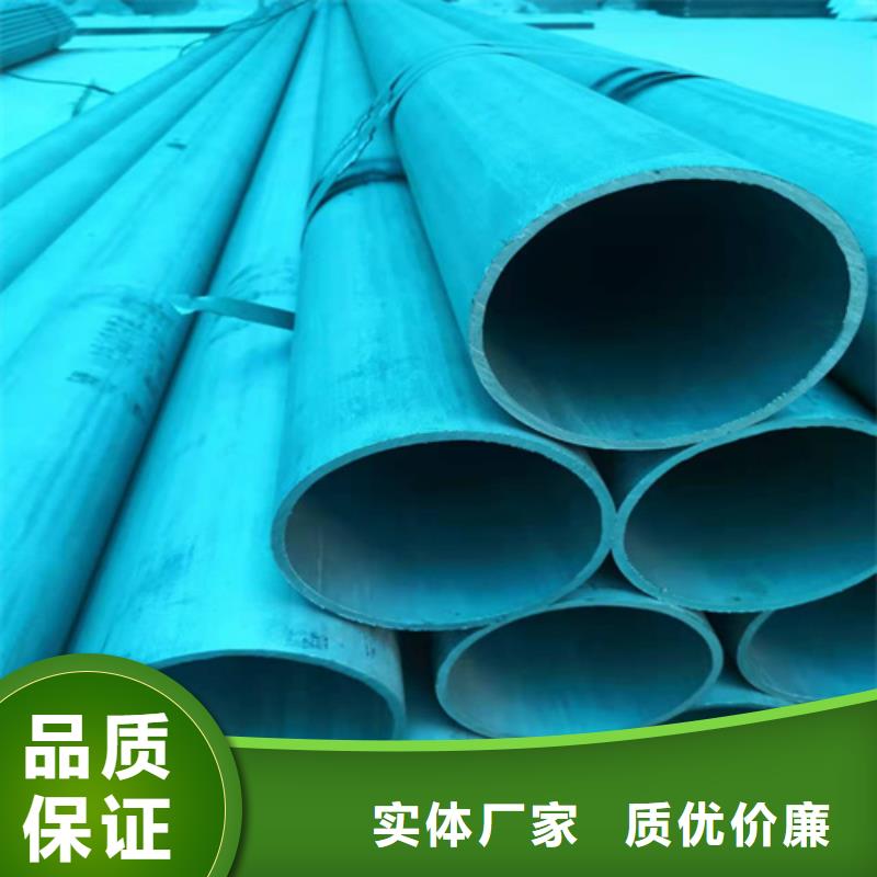  酸洗钝化无缝钢管定制批发