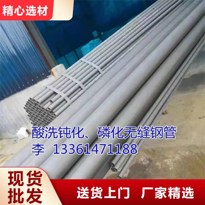 淄博市酸洗钝化无缝钢管冷库制冷管道工艺流程