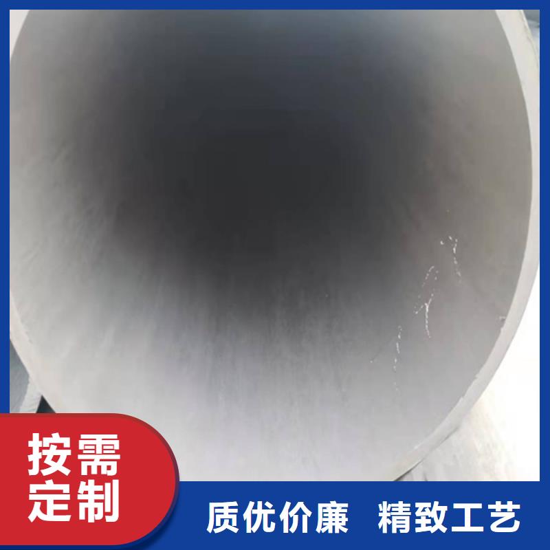 临安市液压用酸洗钝化无缝钢管在线咨询
