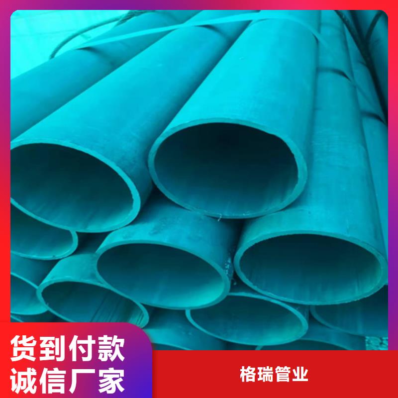 【 酸洗钝化无缝钢管使用寿命长久】
