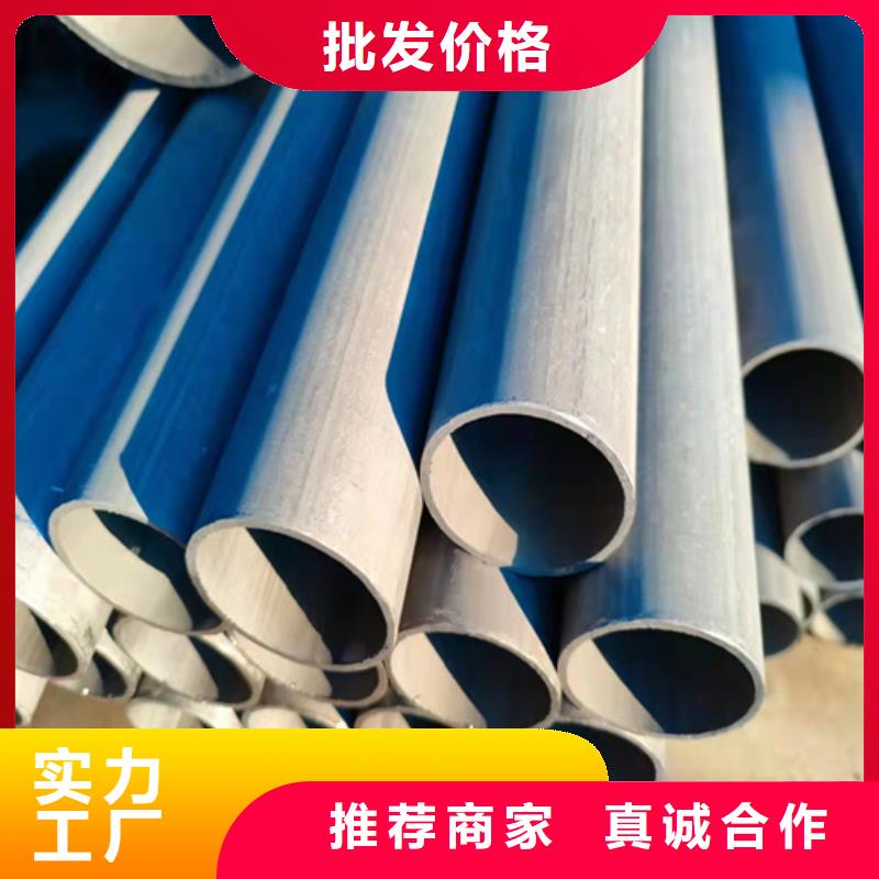  酸洗钝化无缝钢管定金锁价