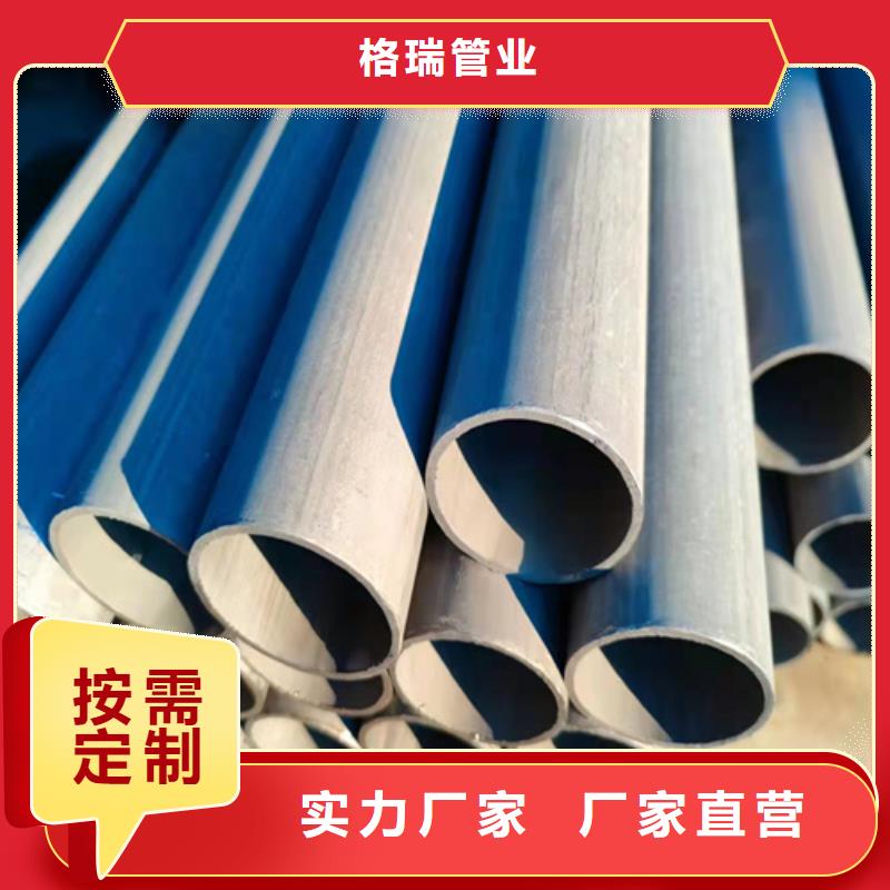  酸洗钝化无缝钢管精致工艺