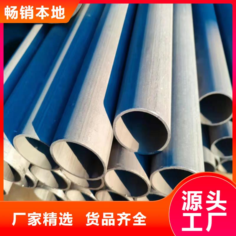  酸洗钝化无缝钢管快速报价