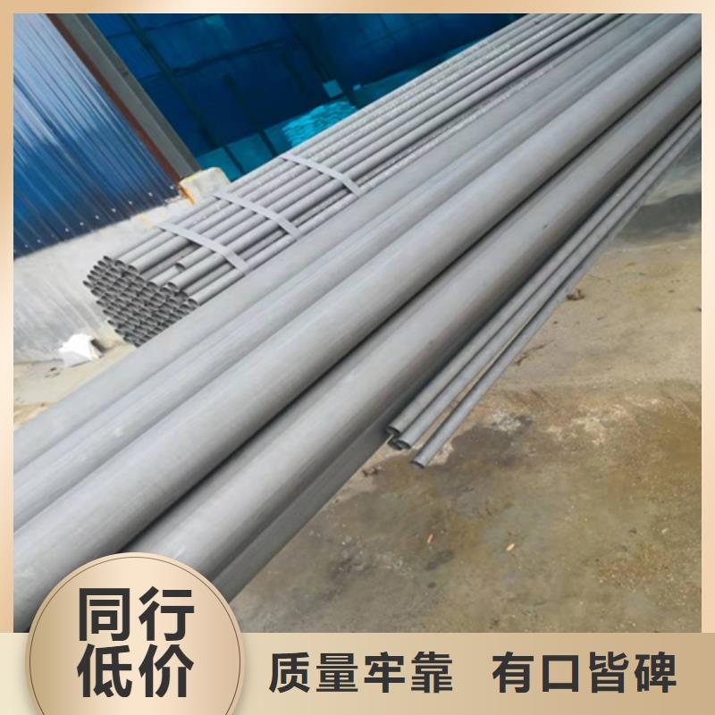  酸洗钝化无缝钢管真材实料