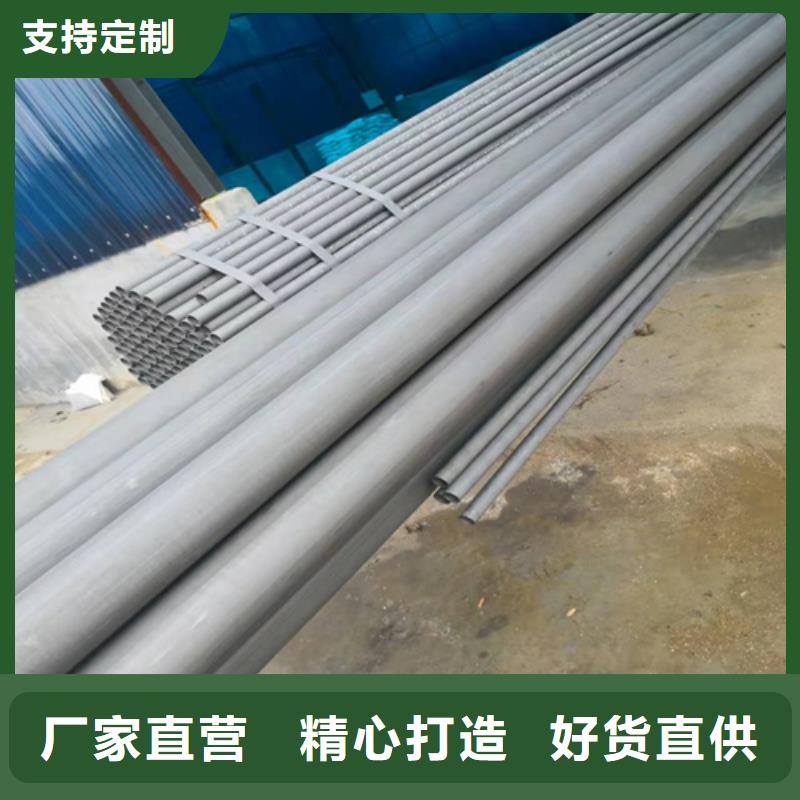  酸洗钝化无缝钢管精致工艺