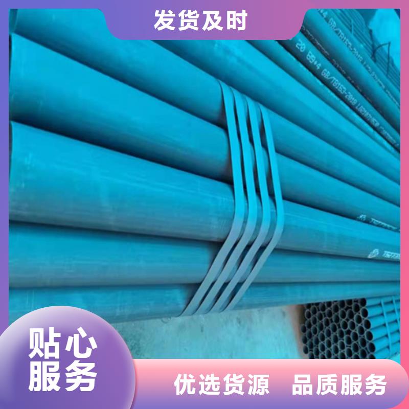 酸洗钝化无缝钢管专业设计