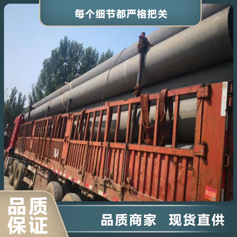  酸洗钝化无缝钢管多家仓库发货