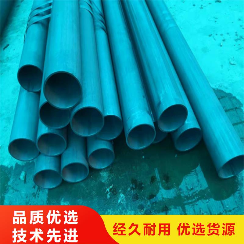 酸洗钝化无缝钢管重信誉厂家