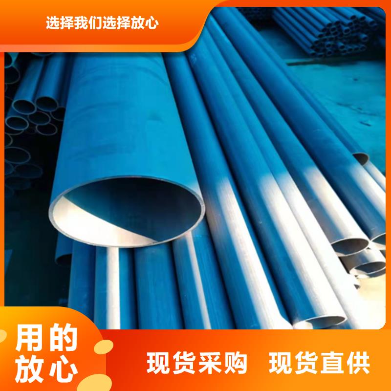  酸洗钝化无缝钢管源头把关放心选购