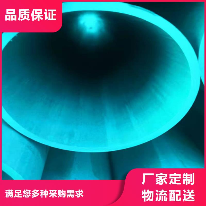 新郑酸洗钝化无缝钢管
