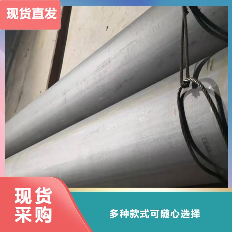  酸洗钝化无缝钢管货源直供