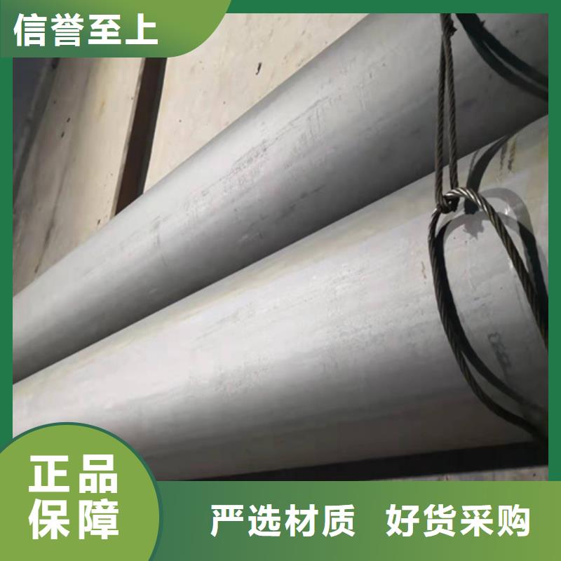  酸洗钝化无缝钢管定金锁价