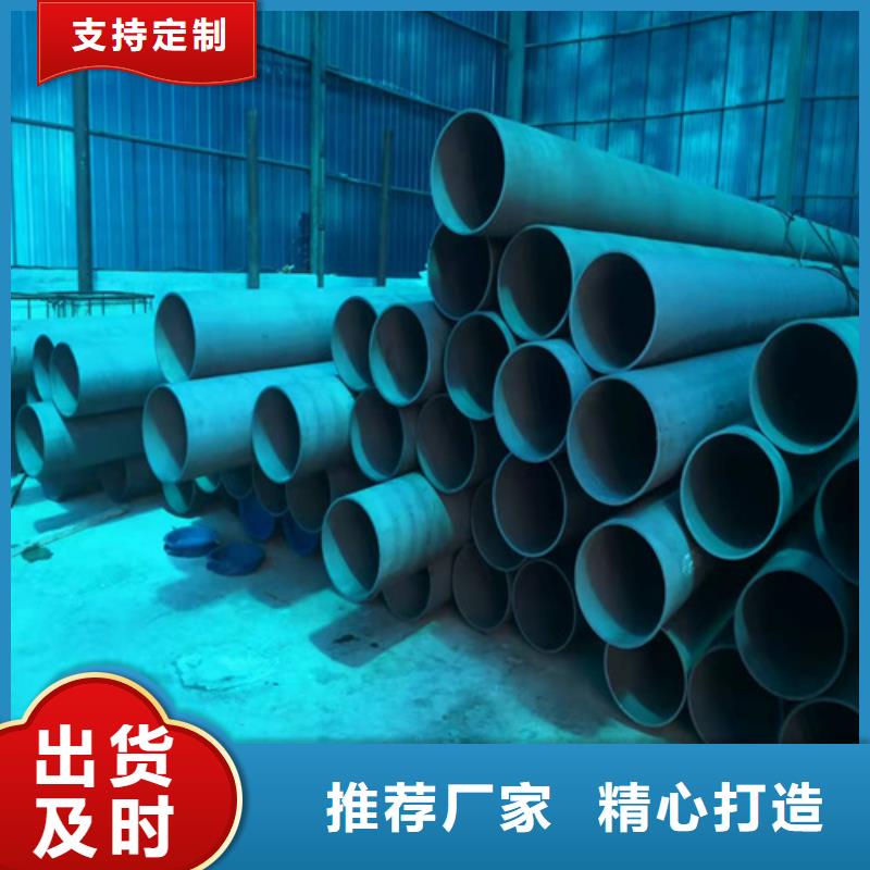 【 酸洗钝化无缝钢管质量不佳尽管来找我】