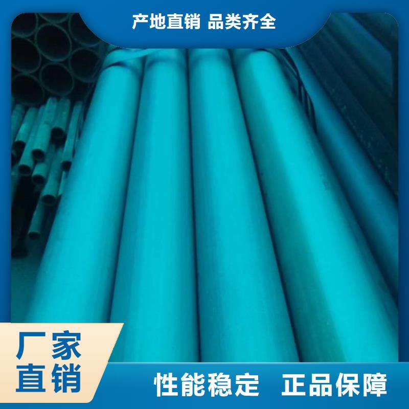  酸洗钝化无缝钢管商家