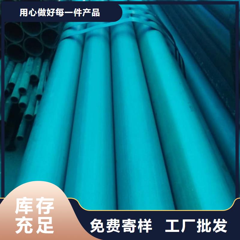  酸洗钝化无缝钢管好品质选我们
