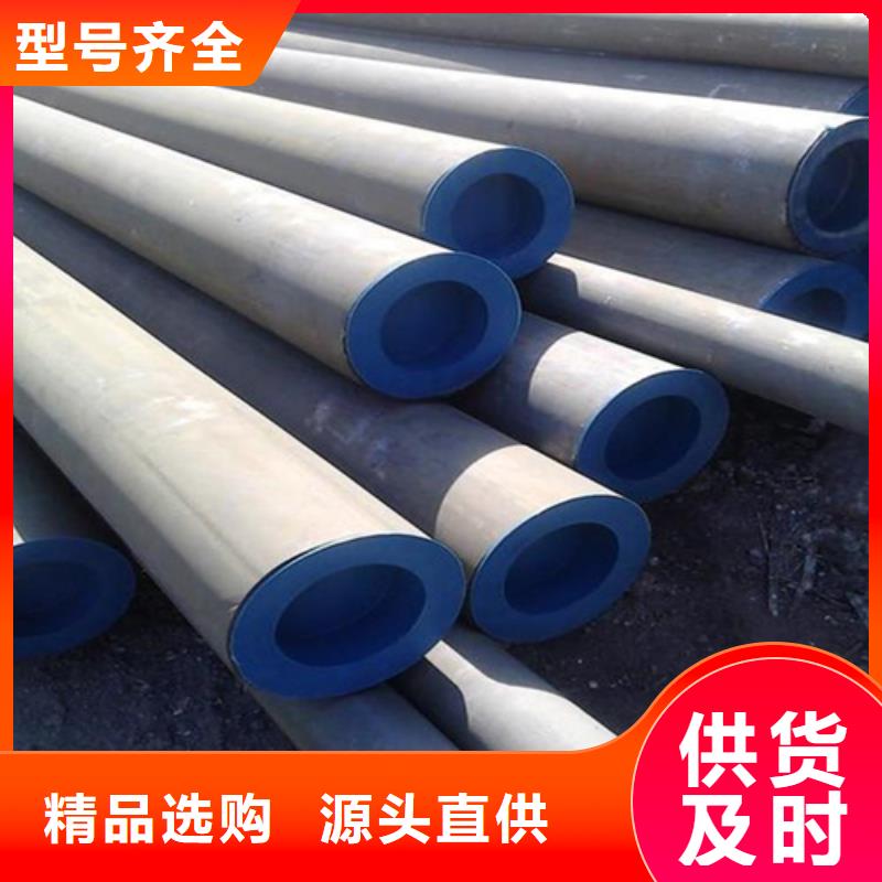  酸洗钝化无缝钢管用好材做好产品