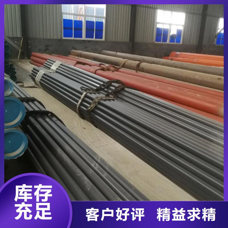  酸洗钝化无缝钢管诚信可靠