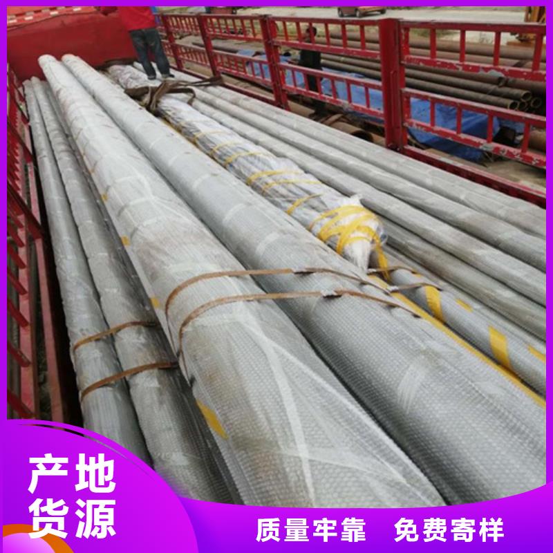  酸洗钝化无缝钢管好品质经得住考验