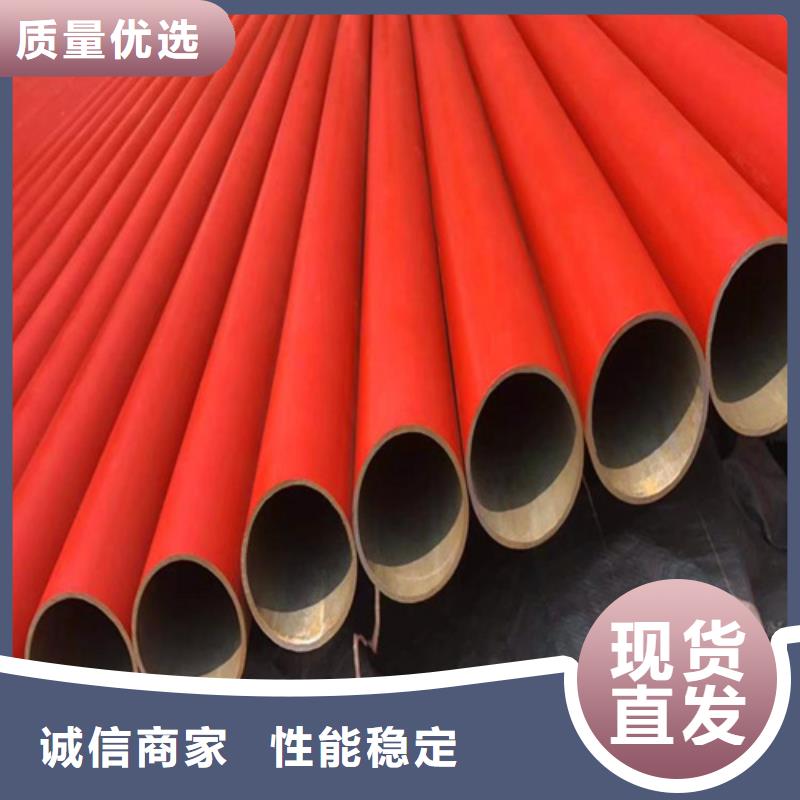  酸洗钝化无缝钢管买的放心