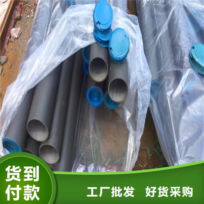 酸洗钝化无缝钢管设备齐全支持定制