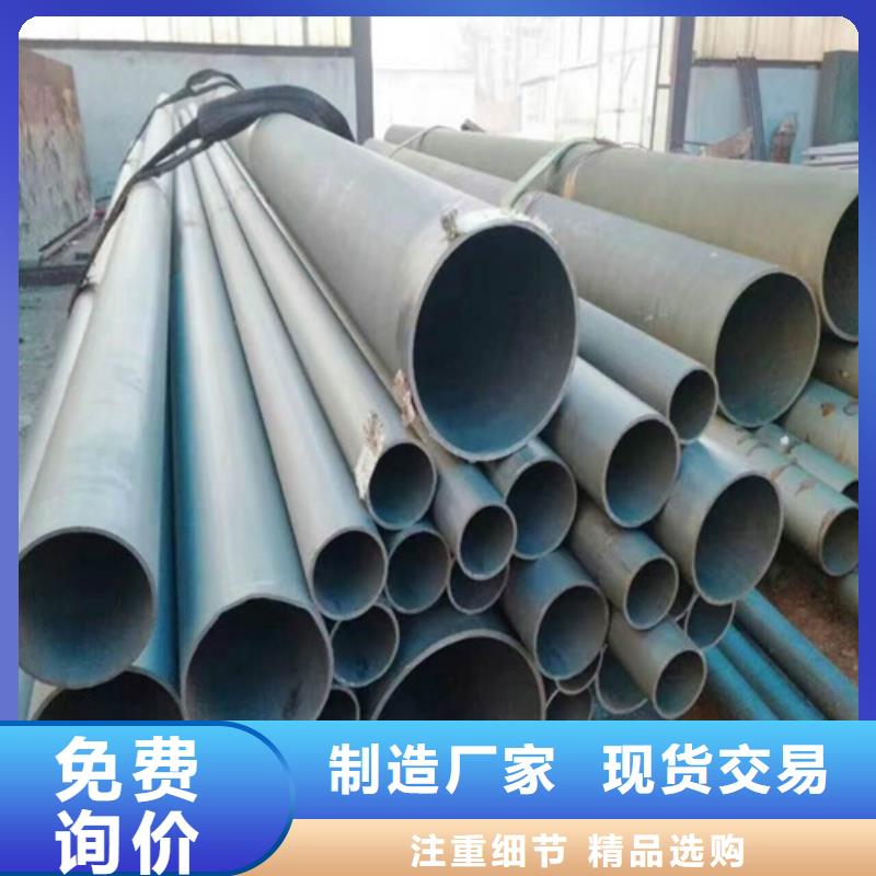  酸洗钝化无缝钢管工厂采购
