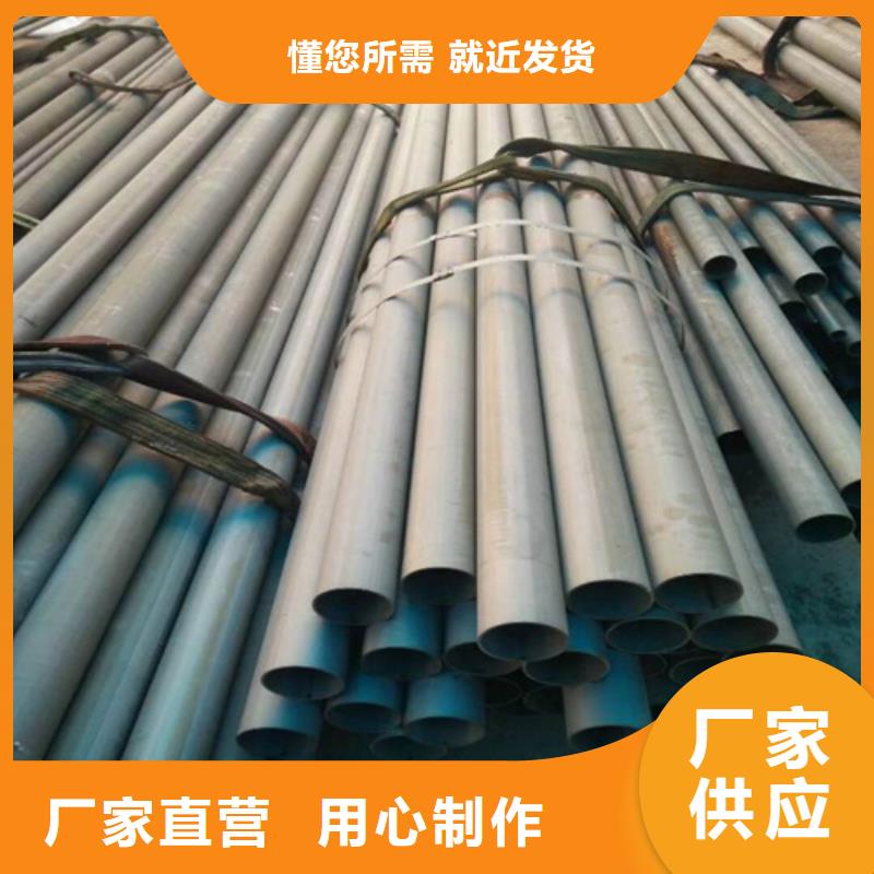  酸洗钝化无缝钢管经验丰富品质可靠