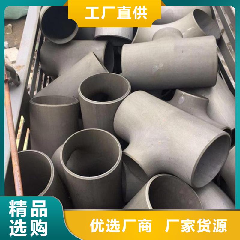  酸洗钝化无缝钢管真材实料