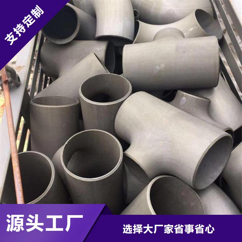  酸洗钝化无缝钢管诚信厂家