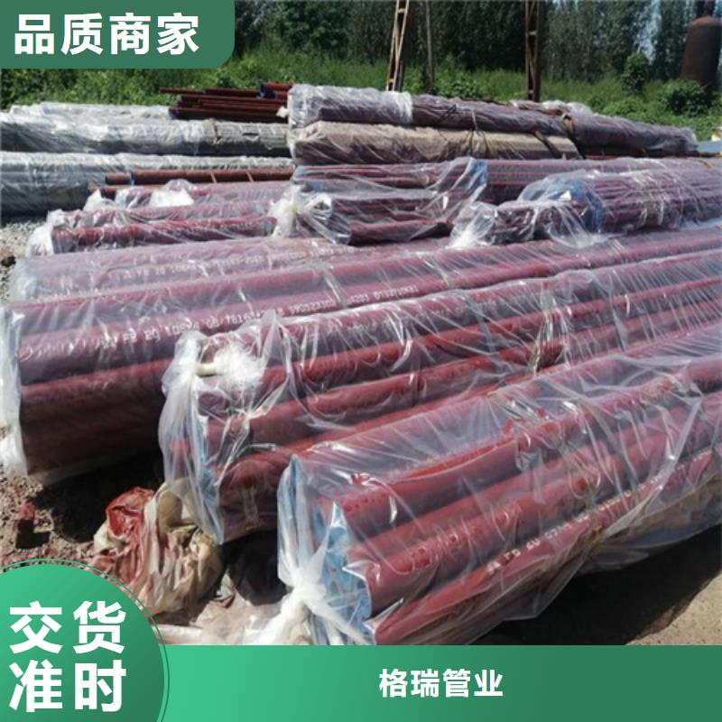  酸洗钝化无缝钢管厂家供应