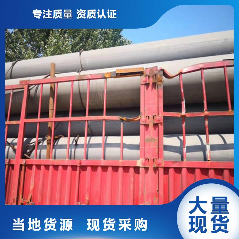  酸洗钝化无缝钢管拒绝差价