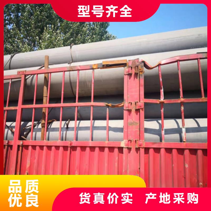  酸洗钝化无缝钢管货源足质量好