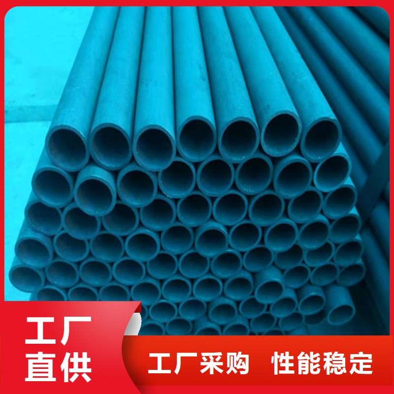  酸洗钝化无缝钢管详细参数