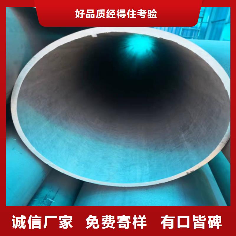  酸洗钝化无缝钢管保障产品质量