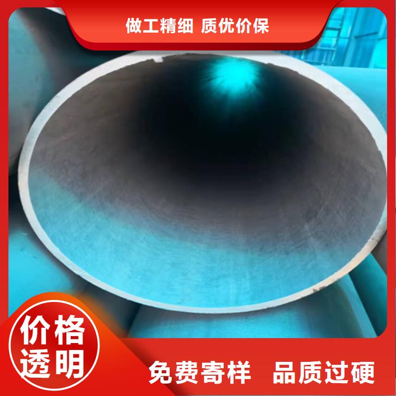  酸洗钝化无缝钢管真材实料