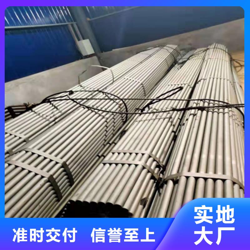  酸洗钝化无缝钢管厂家案例