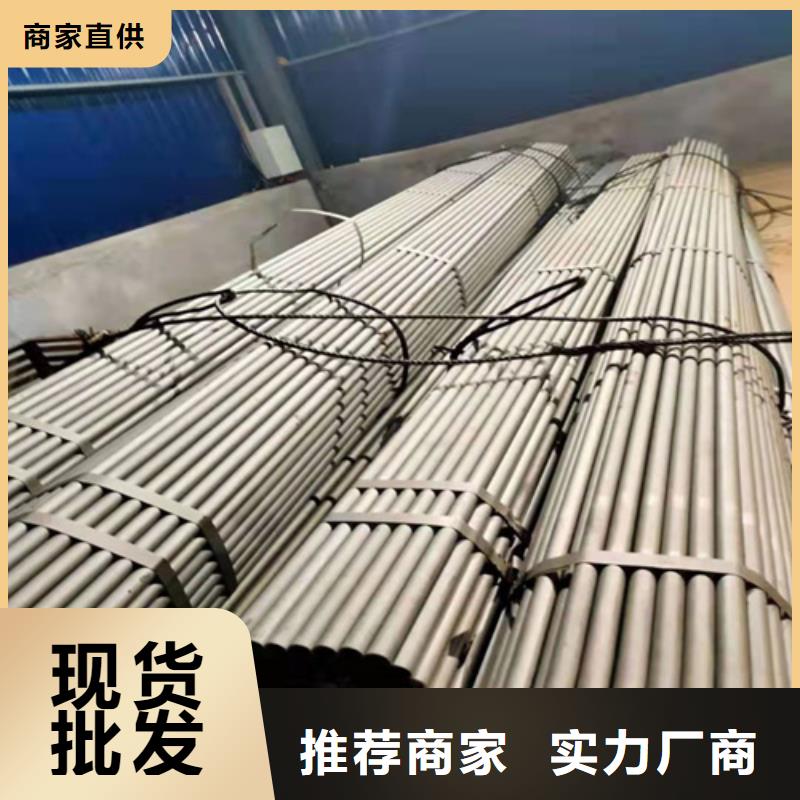 鸡西市冷库设备用酸洗无缝钢管供应商