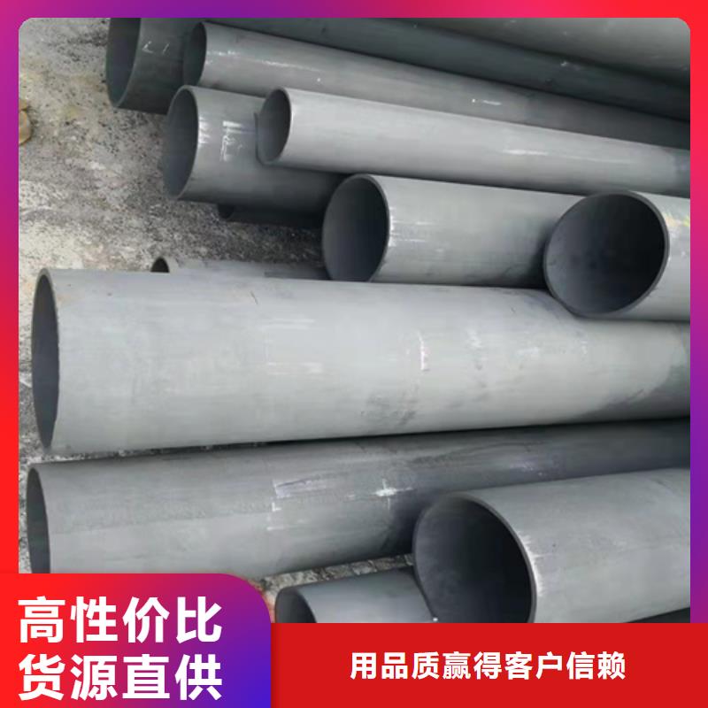  酸洗钝化无缝钢管精致工艺