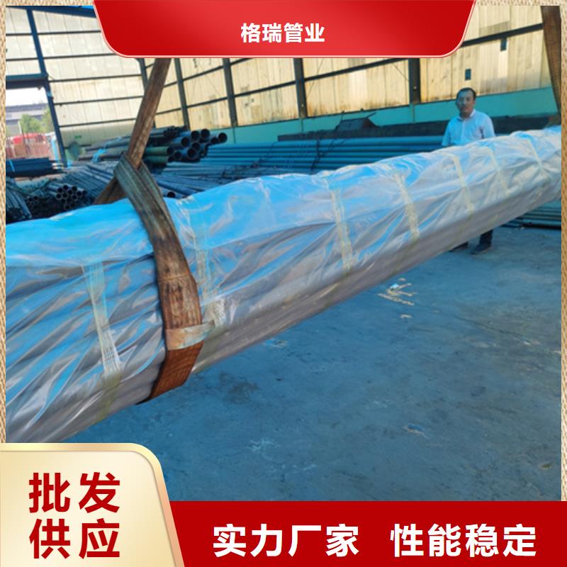  酸洗钝化无缝钢管定制批发